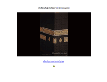 Tablet Screenshot of muslimvoicetv.com